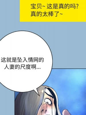 變身面膜 10-11話_11_054