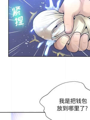 變身面膜 10-11話_10_069