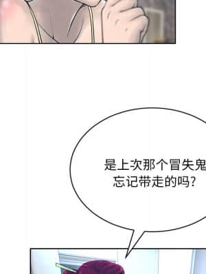 變身面膜 10-11話_11_026