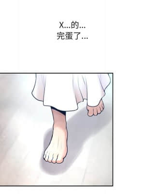 變身面膜 10-11話_10_080