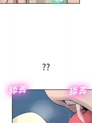 變身面膜 10-11話_10_028