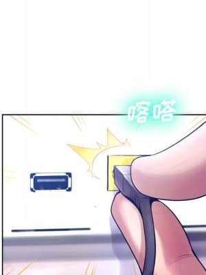 變身面膜 10-11話_10_016