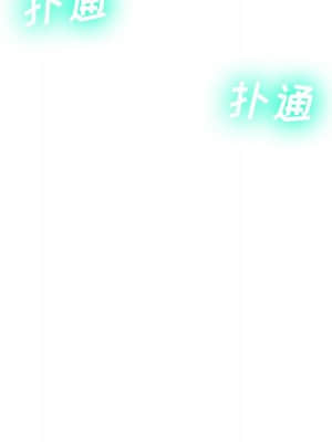 變身面膜 10-11話_11_128