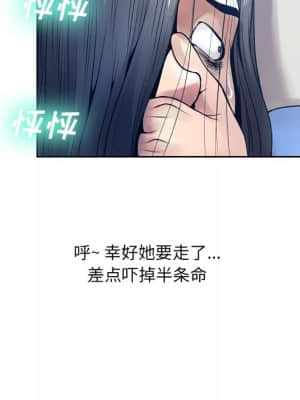 變身面膜 10-11話_10_076