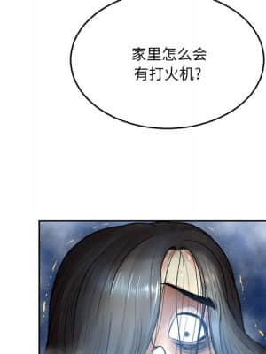 變身面膜 10-11話_11_022