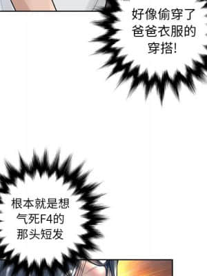 變身面膜 10-11話_11_076