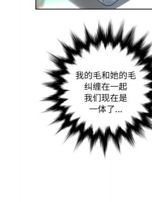 變身面膜 10-11話_10_119