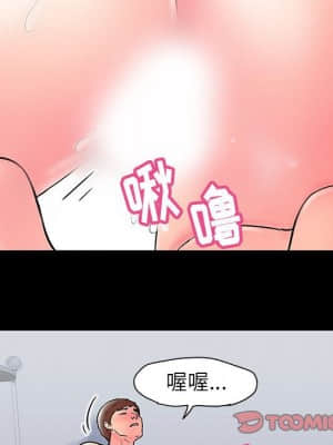 倒數計時100天 14-15話_15_038