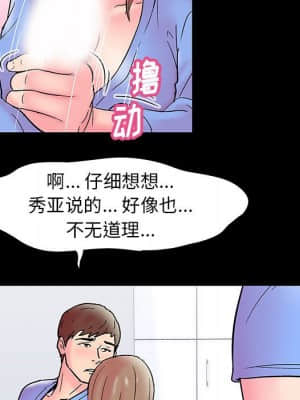 倒數計時100天 14-15話_15_068