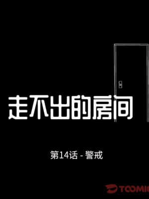 倒數計時100天 14-15話_14_006