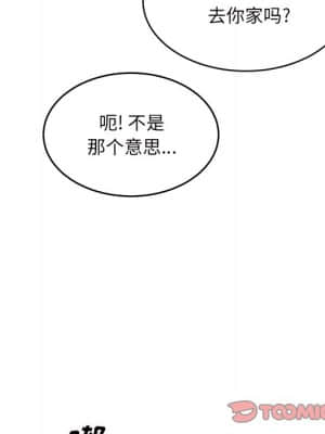 惡霸室友毋通來 51-52話_52_138