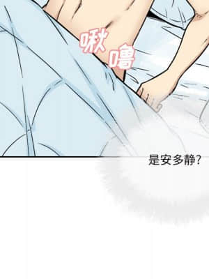 惡霸室友毋通來 51-52話_52_020