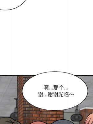 惡霸室友毋通來 51-52話_52_131