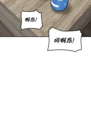 惡霸室友毋通來 51-52話_51_132