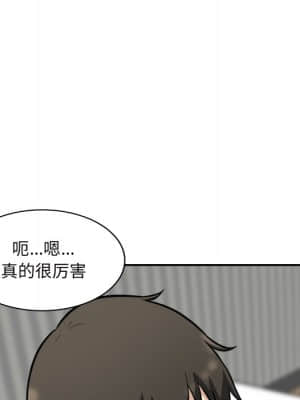 惡霸室友毋通來 51-52話_51_029