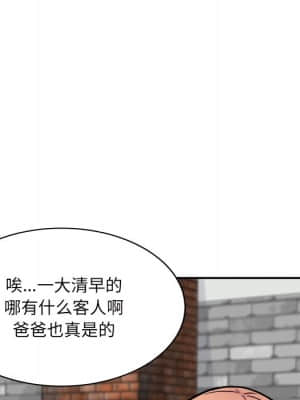 惡霸室友毋通來 51-52話_52_104