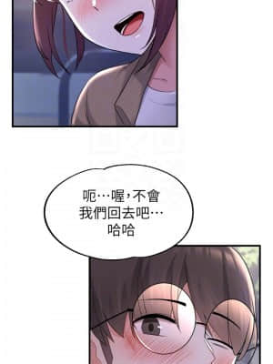 廢柴逃脫 9-10話_10_014