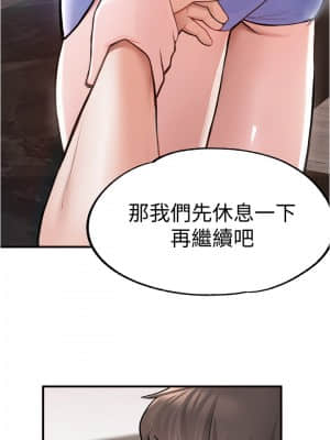 廢柴逃脫 9-10話_10_030