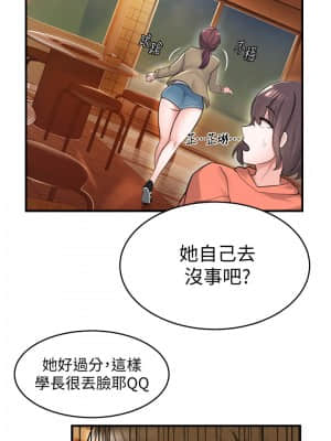 廢柴逃脫 9-10話_09_027