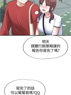 廢柴逃脫 9-10話_10_024