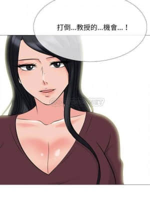 女教授的秘密 69話_69_021