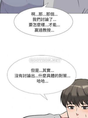 女教授的秘密 69話_69_007