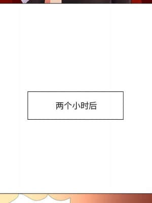 女人專門為難女人 26-27話_26_027