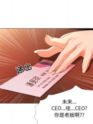 女人專門為難女人 26-27話_26_063