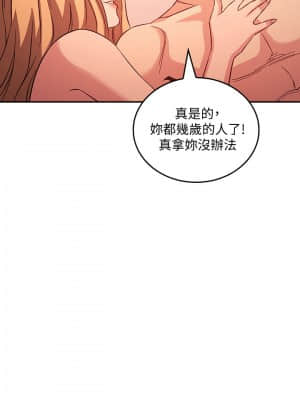 朋友的媽媽 31-32話_32_022