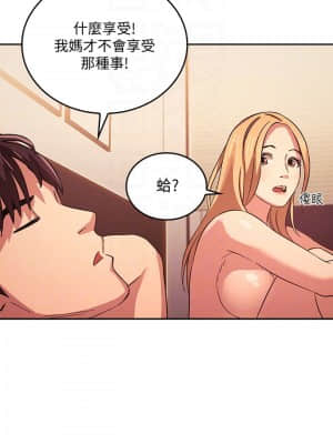 朋友的媽媽 31-32話_31_014