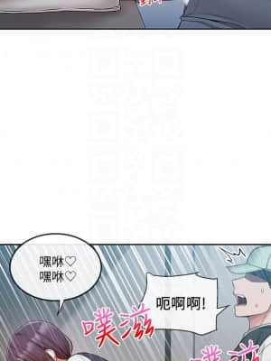 深夜噪音 45-46話_45_008