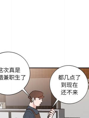 她們的小秘密 20-21話_20_006