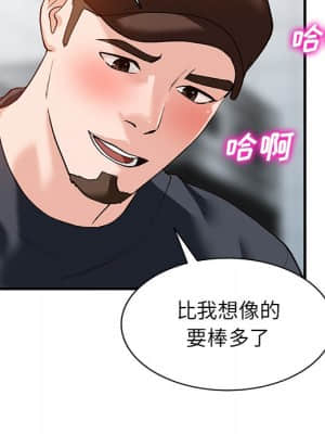 她們的小秘密 20-21話_21_114