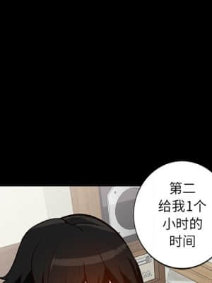 她們的小秘密 20-21話_20_139