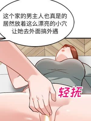 她們的小秘密 20-21話_21_024