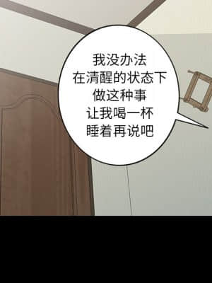 她們的小秘密 20-21話_20_142