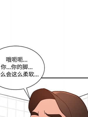 她們的小秘密 20-21話_20_108