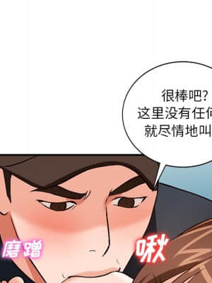 她們的小秘密 20-21話_20_050