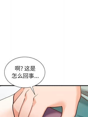 她們的小秘密 20-21話_20_059