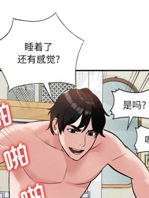 她們的小秘密 20-21話_21_061