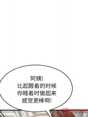 她們的小秘密 20-21話_21_066