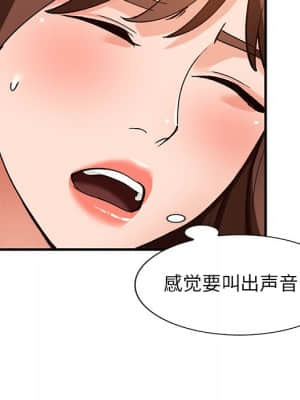 她們的小秘密 20-21話_20_053