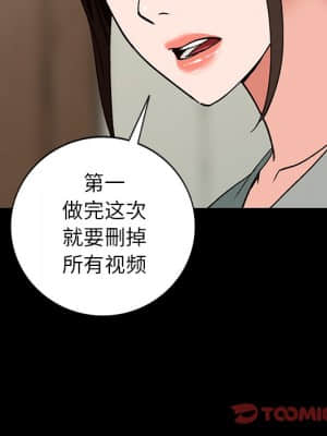 她們的小秘密 20-21話_20_138