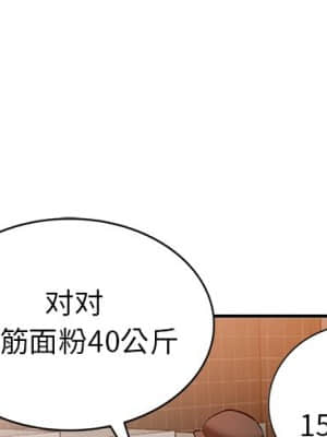 她們的小秘密 20-21話_20_001