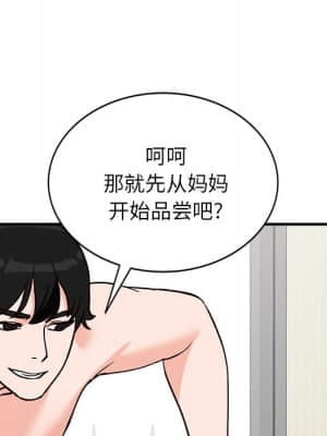 她們的小秘密 20-21話_21_011