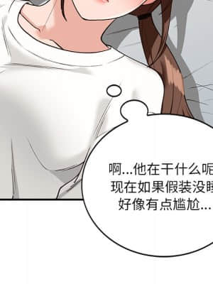 她們的小秘密 20-21話_21_099