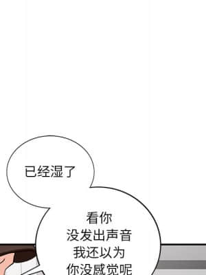 她們的小秘密 20-21話_20_061