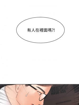 業績女王 1-7話_05_002