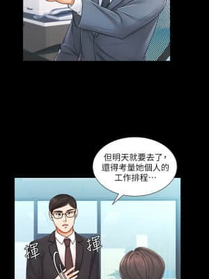 業績女王 1-7話_06_007