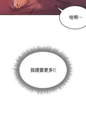 業績女王 1-7話_03_025